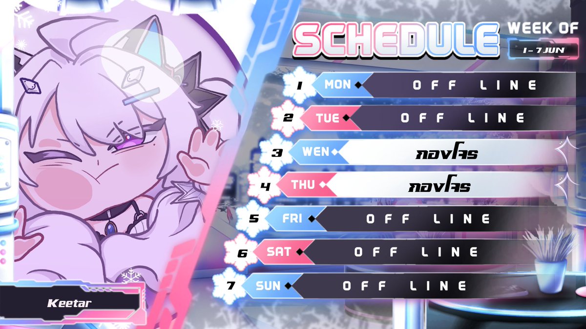 Yuneshestia's tweet photo. ❄️ Stream Schedule 1 - 7 JUN 2026 ❄️
ㅡㅡㅡㅡㅡㅡㅡㅡꕥㅡㅡㅡㅡㅡㅡㅡㅡ
LIVE : #YUNESLIVE
Art : #YUNESART
Game : #YUNESPLAY
MEME : #จิ้งจอกสีเงิน
Music : #YUNESSING
Fanname : #Puppy https://t.co/3rrFwVvJFr