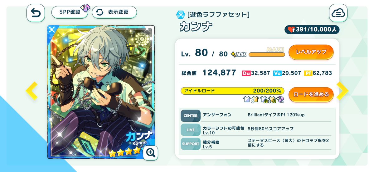 ぜんせ tweet media
