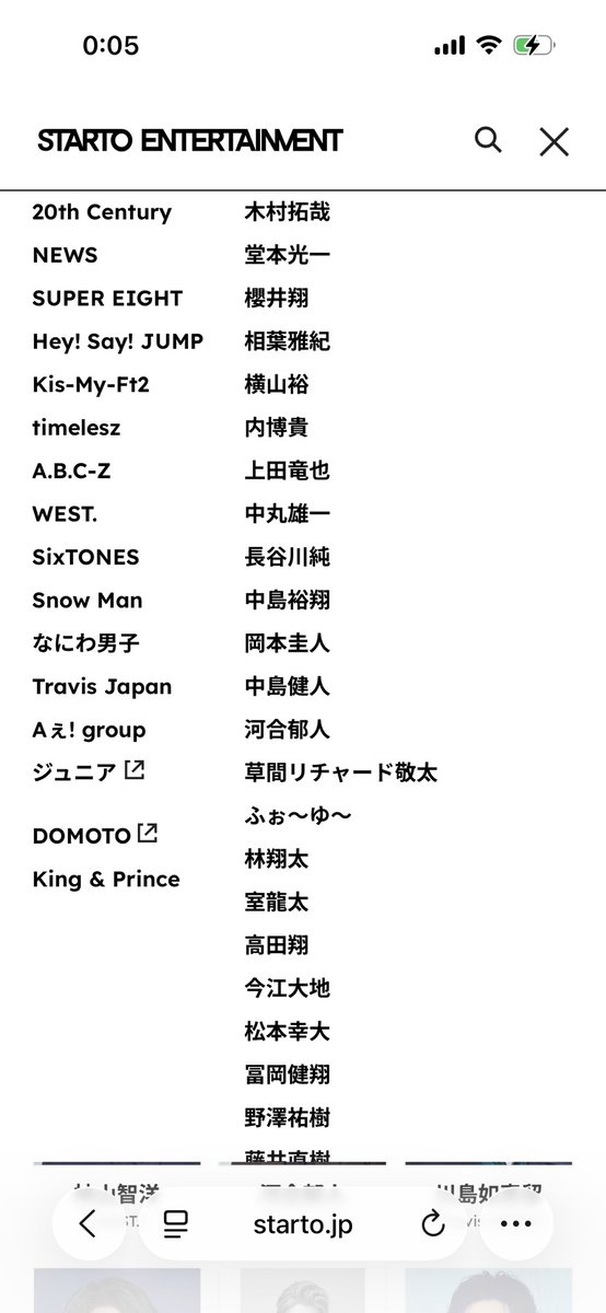 pockstar's tweet photo. STARTO仕事早いな

お疲れ様、嵐…
つか、KAT-TUNが復活してる！笑 https://t.co/jogpOyHHH5