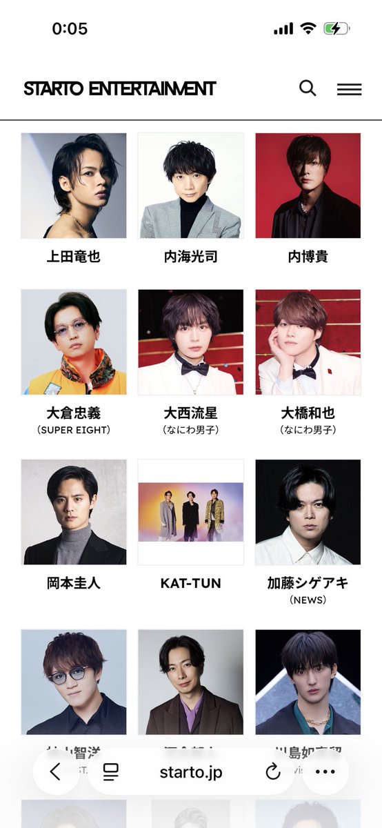 pockstar's tweet photo. STARTO仕事早いな

お疲れ様、嵐…
つか、KAT-TUNが復活してる！笑 https://t.co/jogpOyHHH5