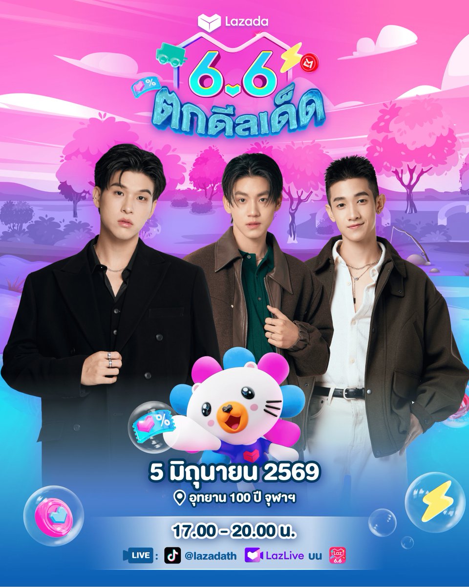 Lazada Thailand tweet media