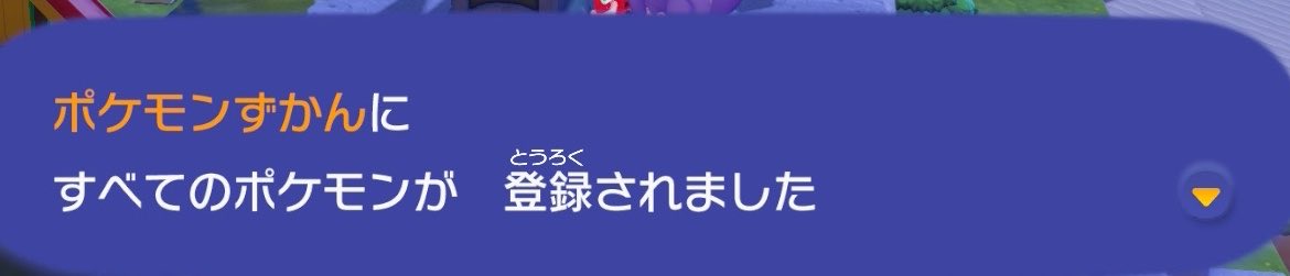 piupop's tweet photo. やったー https://t.co/fjzbFKAI6w