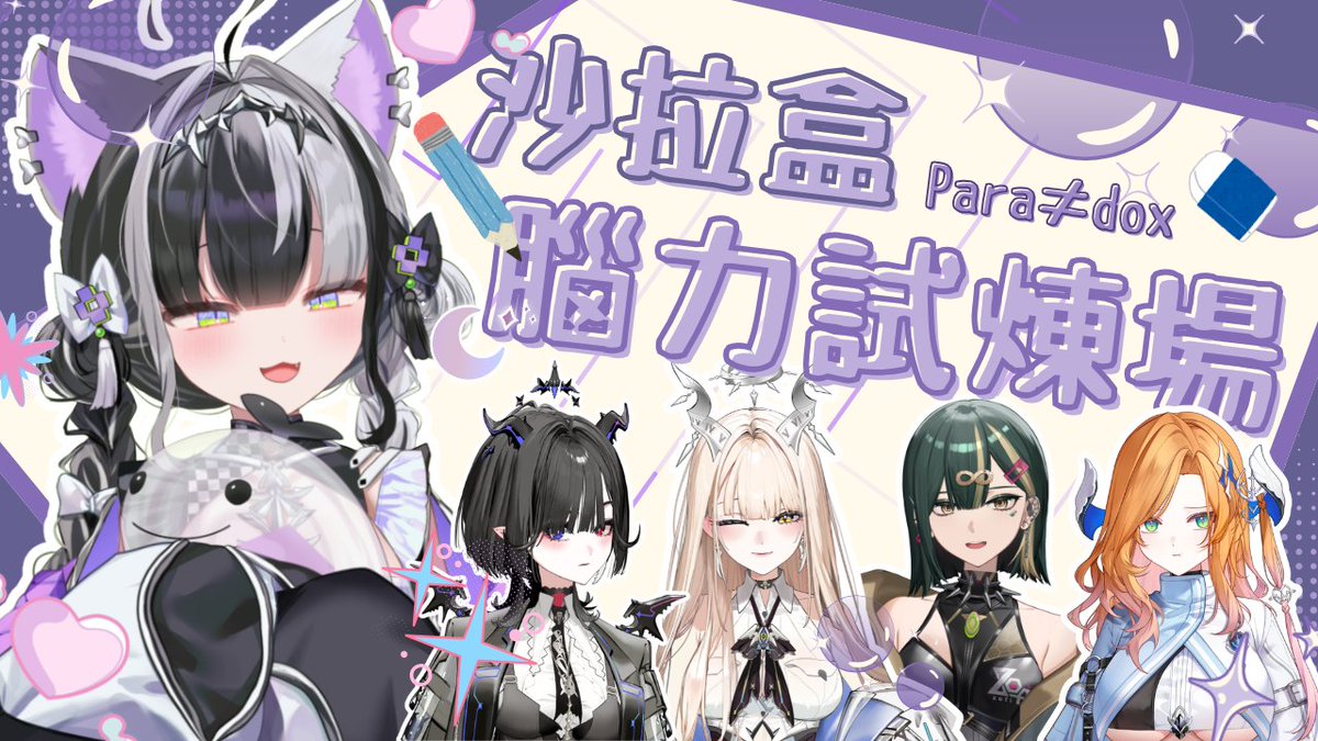 瑟思安Cesium📦🧬 tweet media