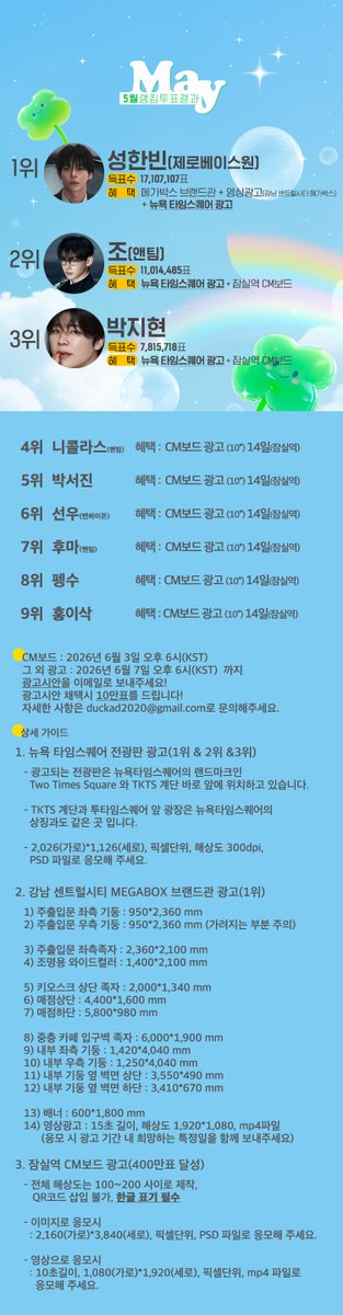 덕애드(DUCKAD) tweet media