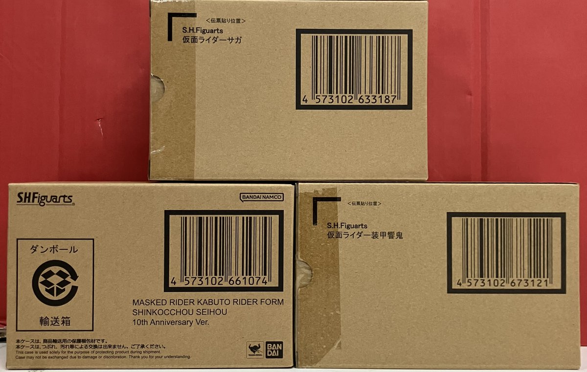 今回はS.H.Figuarts 真骨彫製法 仮面ライダーシリーズ 沢山買取させて