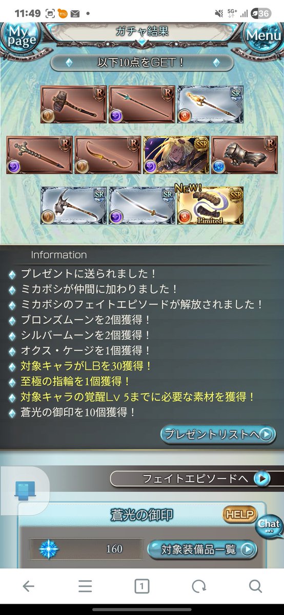 raphaelisbest's tweet photo. やったぜ https://t.co/NTISTDnIh0