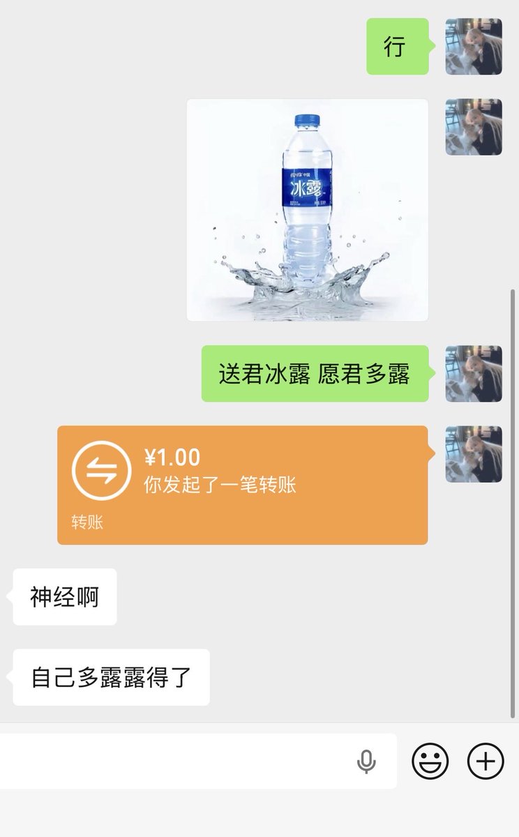lvcookieee's tweet photo. 哦哦 https://t.co/xy2MN6EjVs