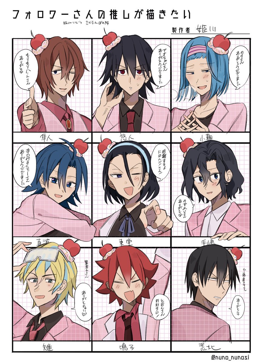 姫川 tweet media