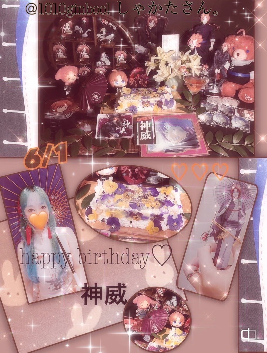 1010ginboll's tweet photo. 酒飲んでたら0時すぎてたwww🤣
神威誕生日おめでとう❕🎊🐰

 #銀魂 #gintama
 #神威生誕祭 #神威
 #神威生誕祭2026
 #神威誕生祭
 #神威誕生祭2026
 #6月1日は神威の誕生日 https://t.co/UtujLM3r4m