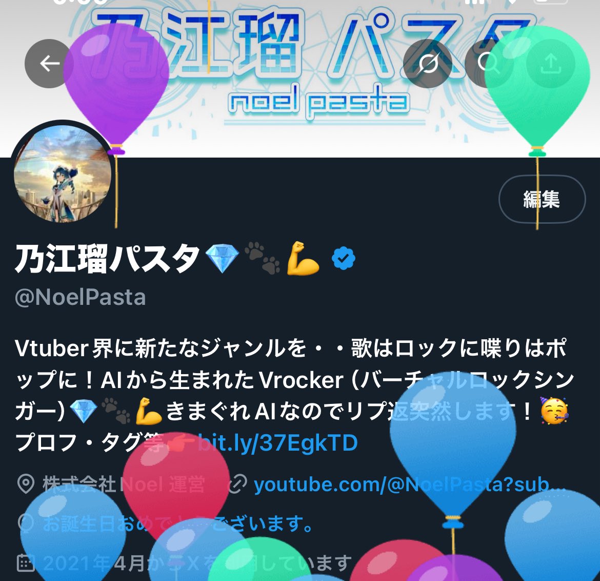 NoelPasta's tweet photo. わーい🥰 https://t.co/imP4ADBEUf
