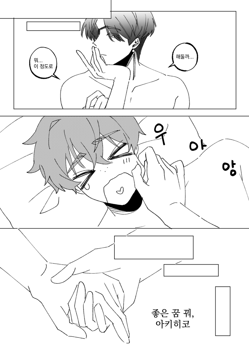 KITA44025's tweet photo. 옛날에 햇던거 색칠해왓더요 https://t.co/tRLiASHNfP