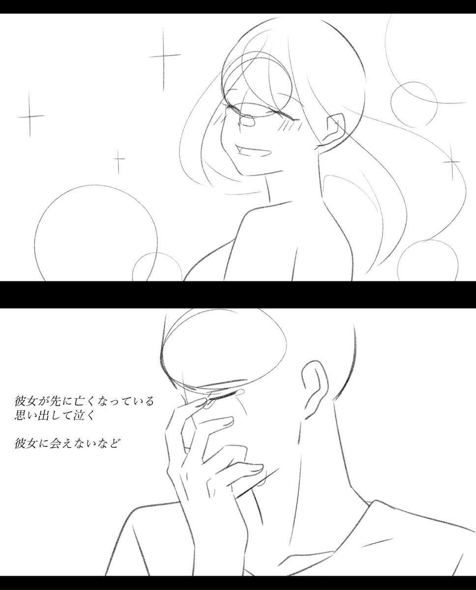 amename216's tweet photo. ちょっと絡み合ってる（絡み合ってる？）夢絵は時間かかるから、まだ無理そうだけど…こういう夢絵だったら近々企画出来ないかな〜って考えてる💭 https://t.co/8yvTZSYSXe