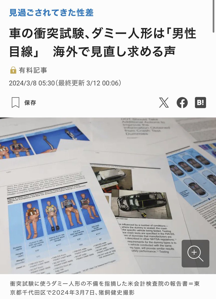 アヤゾウ tweet media
