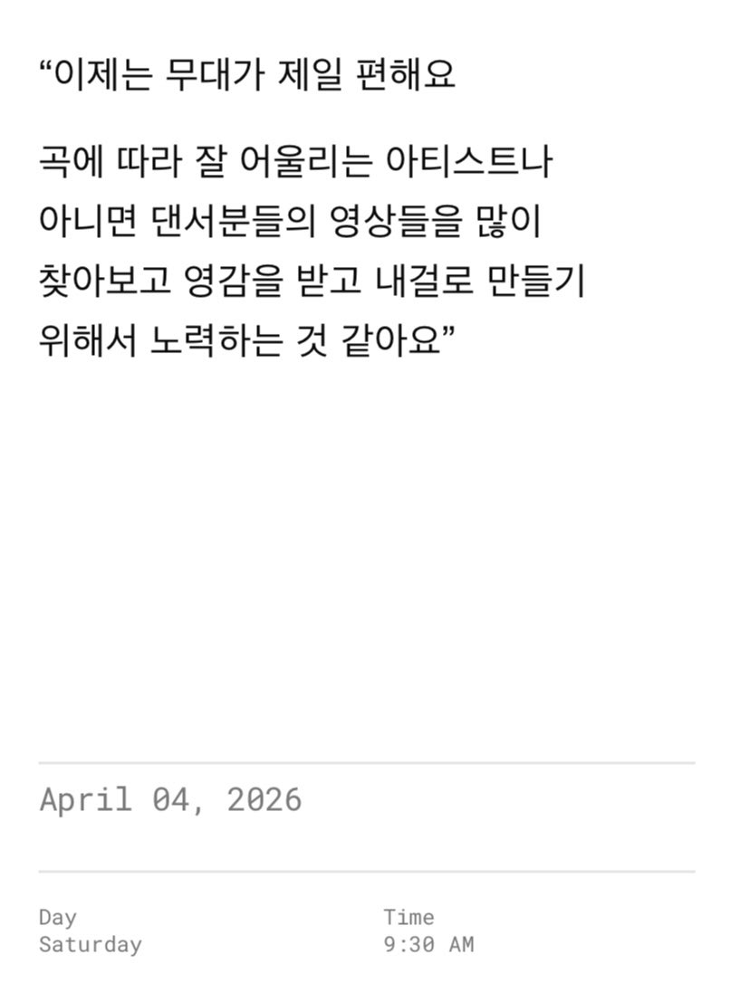 chrryever's tweet photo. #원빈 Wonbin Rec.01

이게 무대가 될수도 있고 아니면 정말 이렇게 보여주는 행동이 될 수도 있고 그냥 모든 부문에서 좀 진실된 사람? 솔직한 사람? 그랬으면 좋겠어요 https://t.co/7OH4XvXQuG