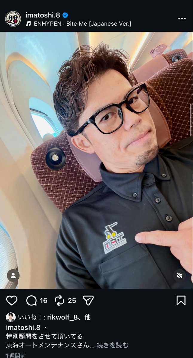 まい🐳 tweet media