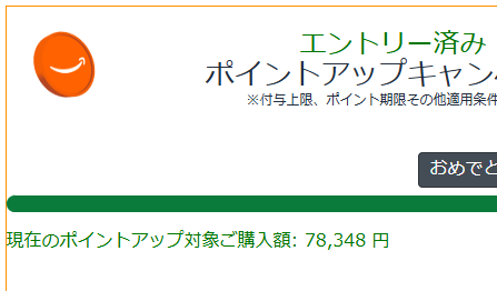 Keath_aoe's tweet photo. 散財シスギィ https://t.co/AN4dUOVZlp