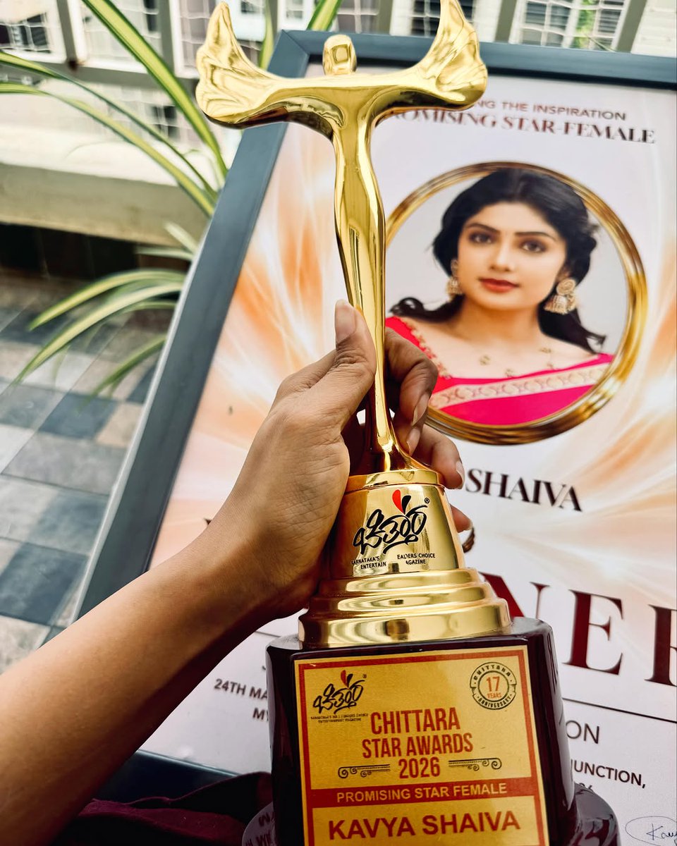 s_harshith36184's tweet photo. 🏆 A well-deserved recognition for a Promising Star✨ 
Congratulations Kavu❤️

"Also ಈ ಸಲನೂ ಕಪ್ RCB ದ್ದೇ ಆಗುತ್ತಾ? 😉🏆❤️"

#Kavyashaiva #BBK12 #Kavu #RCB #KFI #Sandalwood https://t.co/sW4Pu50b6T