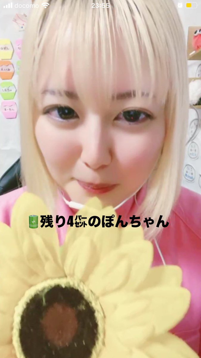 mixcha_Univ's tweet photo. ハロハロモデルPRオーディションイベント
終了致しました。

たくさんの応援とたくさんのハプニングに
支えられ素敵な最終日になりました

ぽんちゃん！よくやり切ったね
おめでとう🎊

ぽんちゃんの耳！よく頑張ったね
ありがとう😊

ぽんちゃんの喉！大変だったね
お大事に https://t.co/pLunYfEOXd