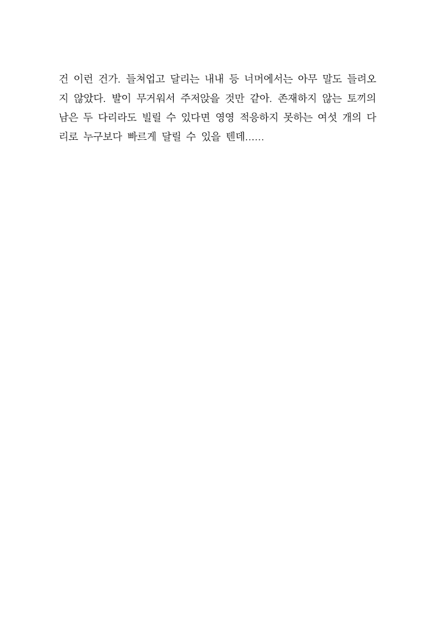 5caff0ld's tweet photo. 6/6 https://t.co/j2xk9jIjiY