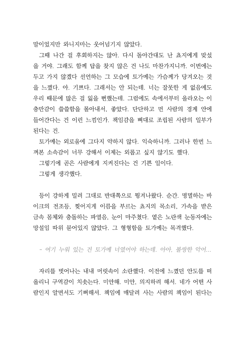5caff0ld's tweet photo. 6/6 https://t.co/j2xk9jIjiY
