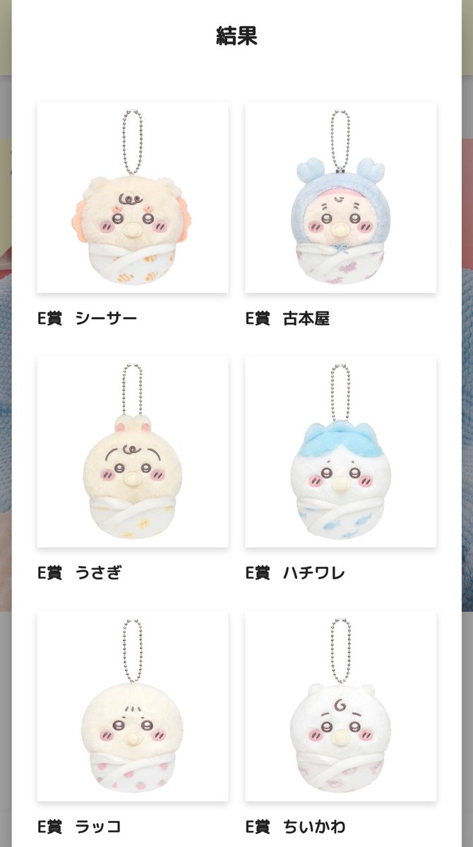 ちいたけ (@chiitake1975) / Posts / X