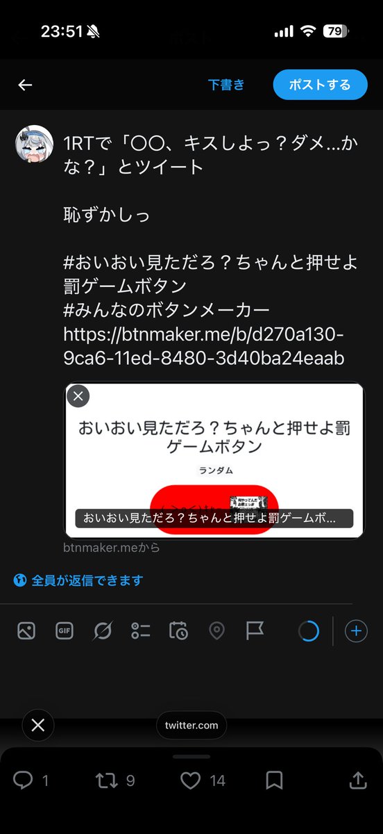 孤高の炭火焼き tweet media