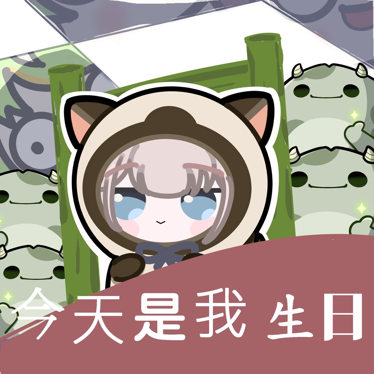 香菜 tweet media