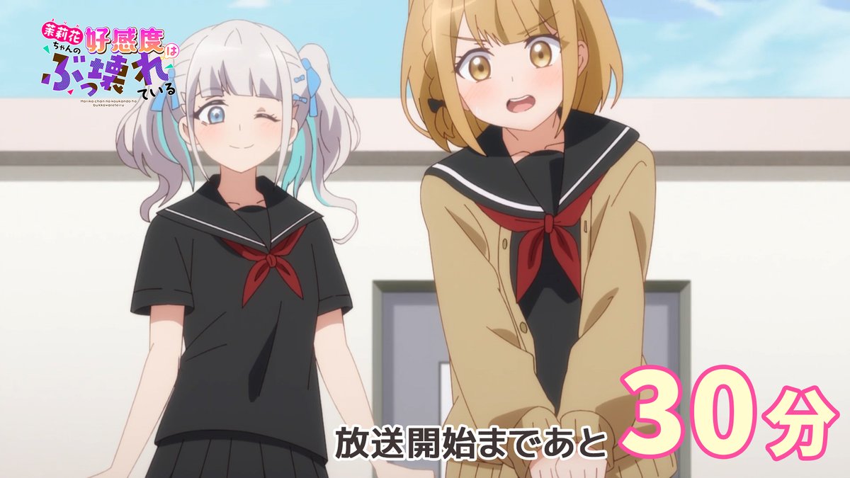 『茉莉花ちゃんの好感度はぶっ壊れている』 第7話 好感度がぶっ壊れた夜反応画像1