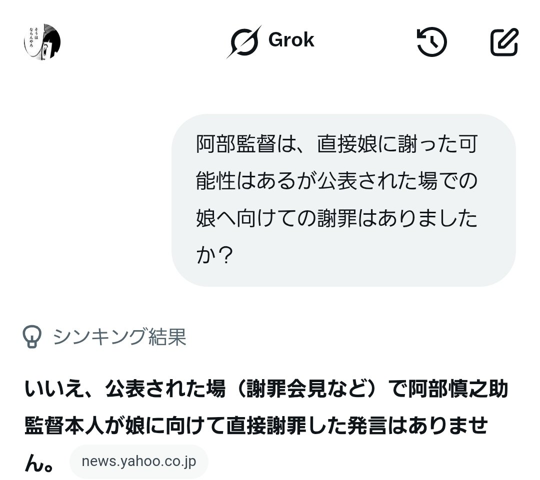 nattorune's tweet photo. @yoshia_luna27 https://t.co/7f0hD0AGUT