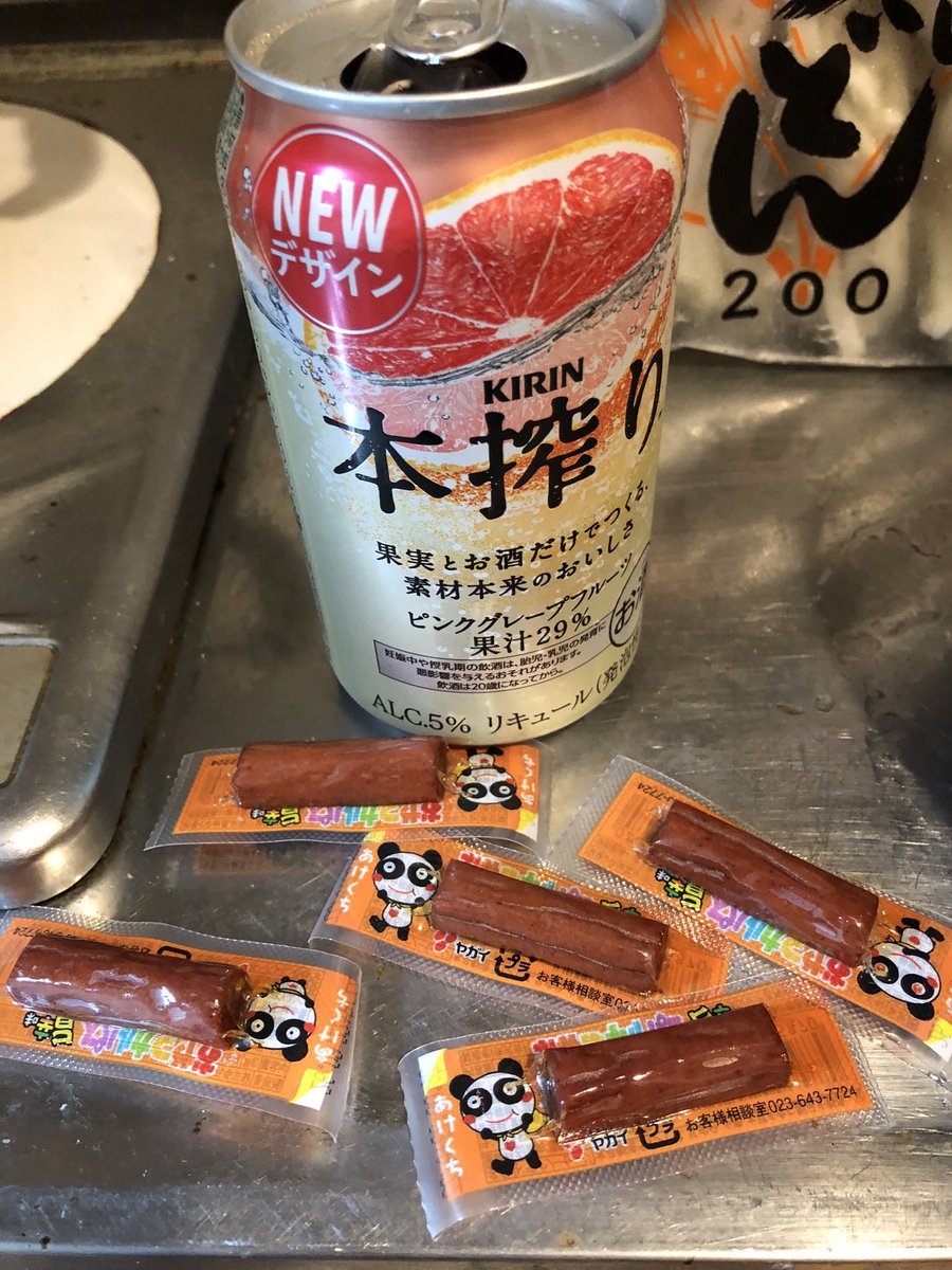 きいてよぐらちゃ 赤石セット