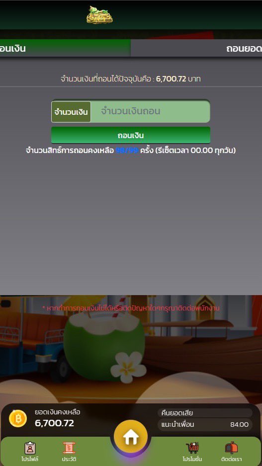 บังแจกวาปปป tweet media
