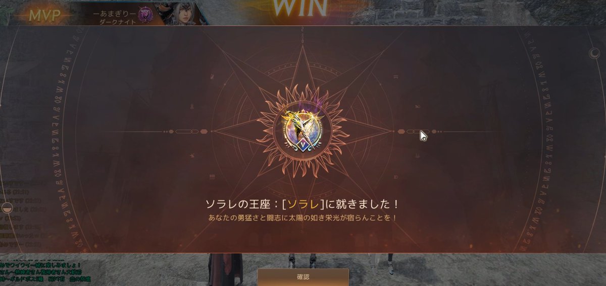 tenwz's tweet photo. 覚醒wzくんソラレなれた~、味方になった方々ありがとう('_')v https://t.co/rNTpEGKwOl