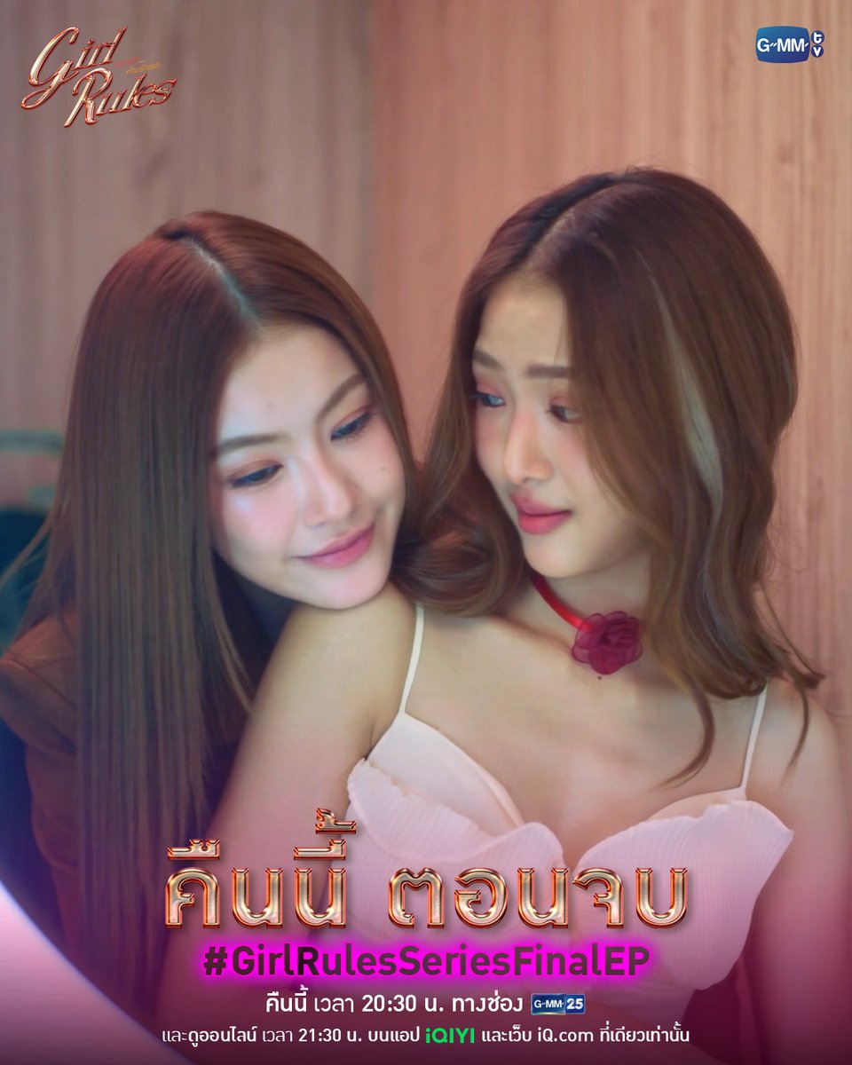 GMMTV tweet media