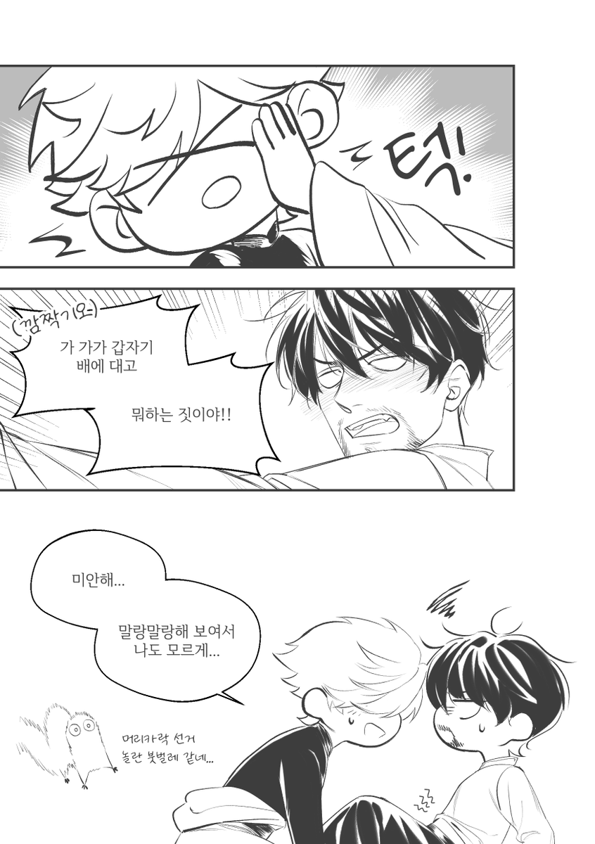 0SSALBAB's tweet photo. 키프오르
그냥 뱃살이 그리고 싶었을 뿐 https://t.co/j9b13pKxta