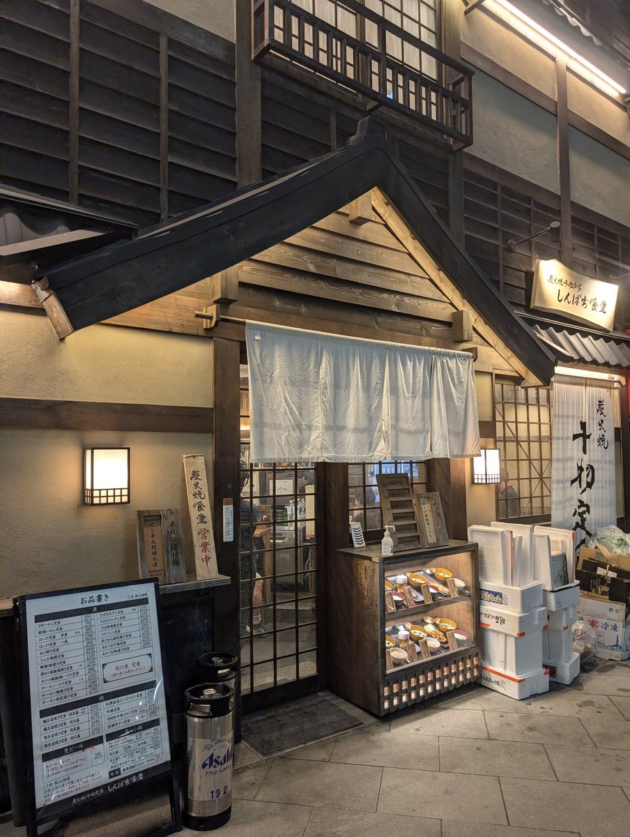 たけちゃん (@10ao1121takechi) / Posts / X