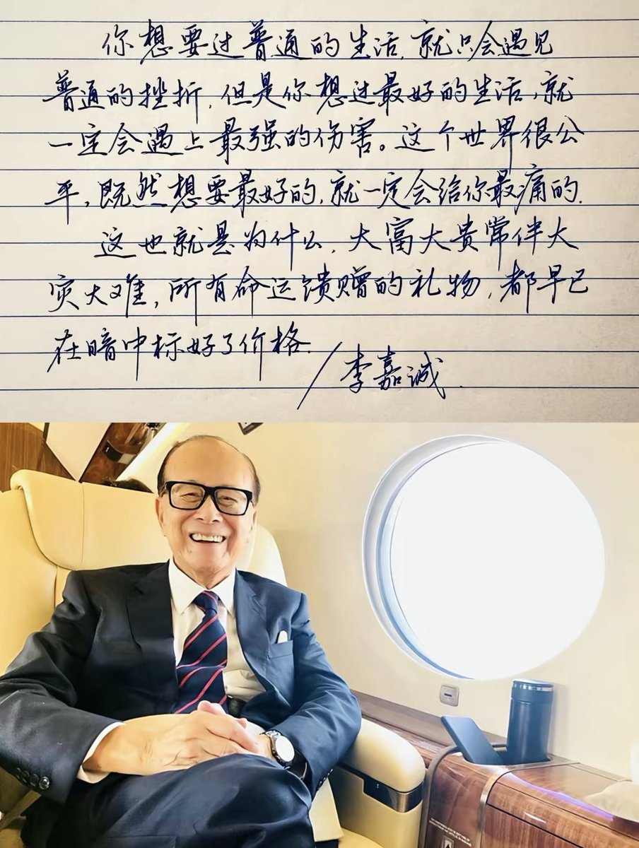 韩琦 tweet media