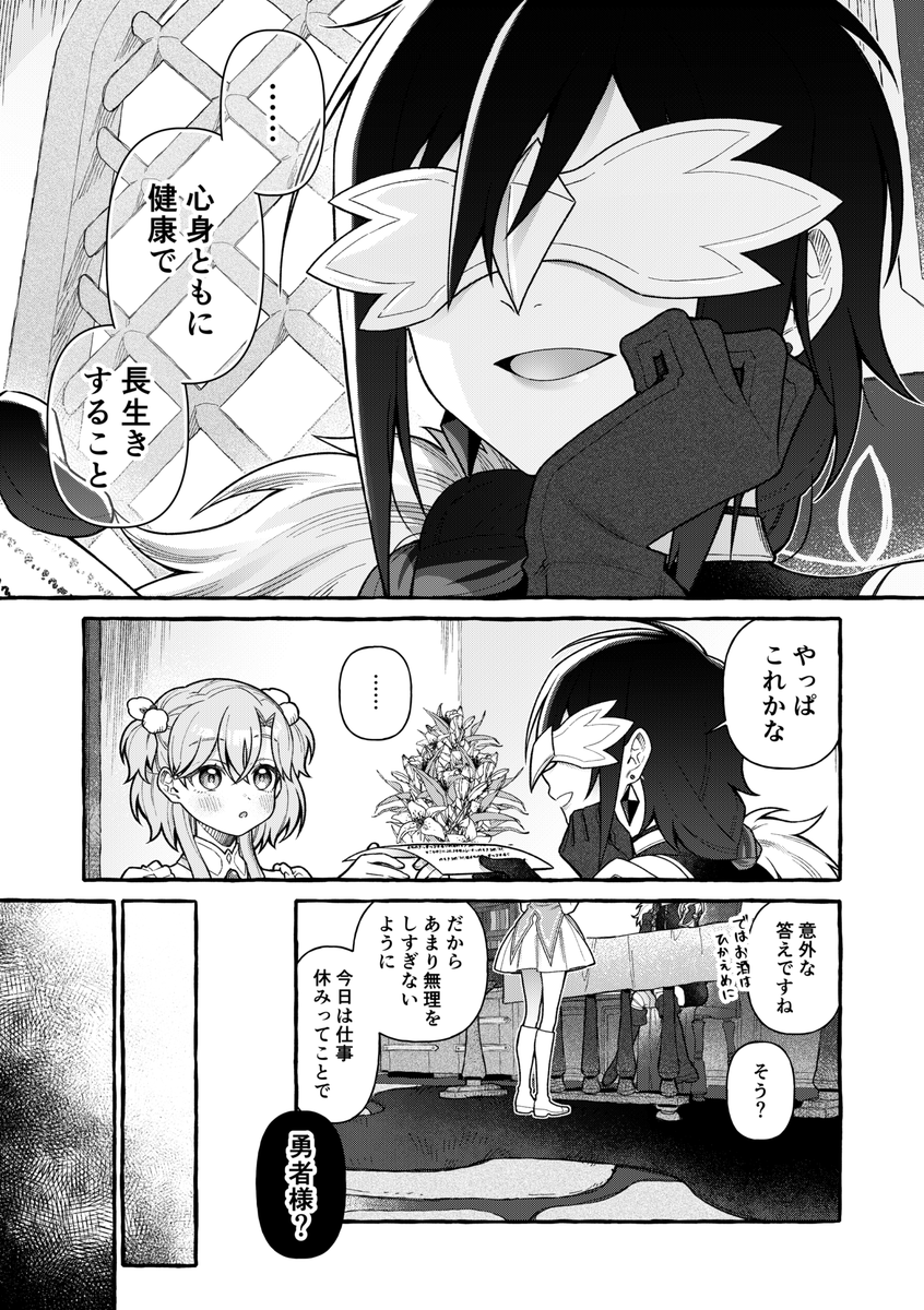 8M71D's tweet photo. 🌋の娘 rslb 1 https://t.co/qYjMJg3Bcv