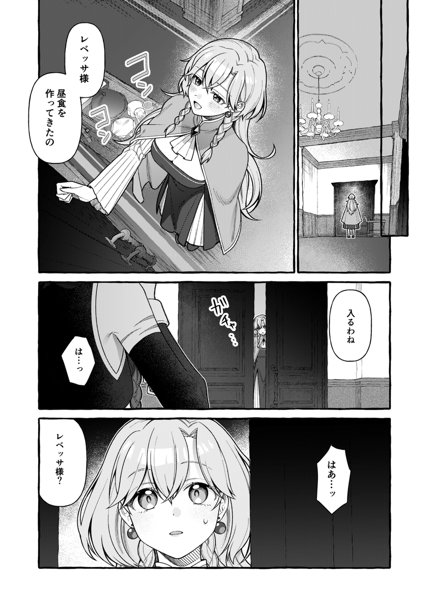 8M71D's tweet photo. 🌋の娘 rslb 1 https://t.co/qYjMJg3Bcv
