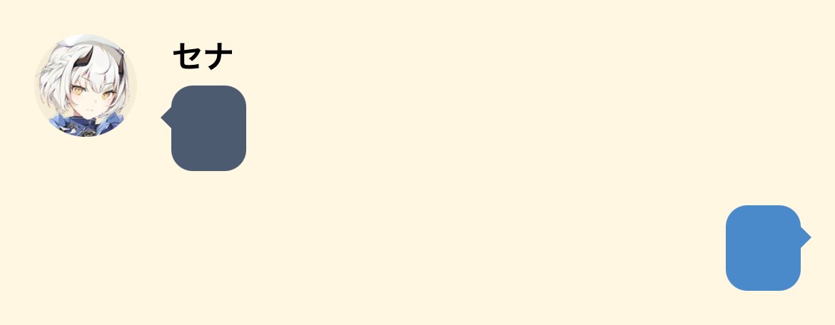へきさ@6/7(日) 東1【そ25b】ﾃｨｱ156 tweet media