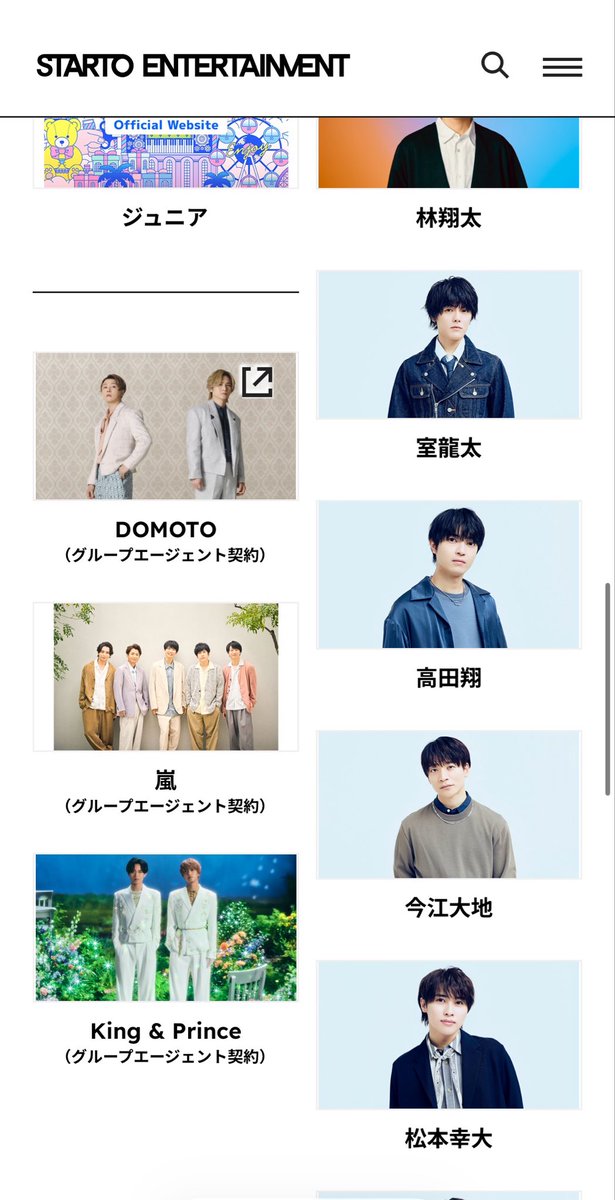 ぽっぽ tweet media