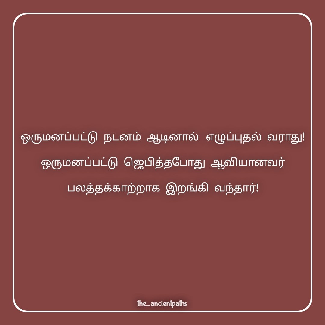theancientpaths's tweet photo. https://t.co/SJ2xRTNyZI