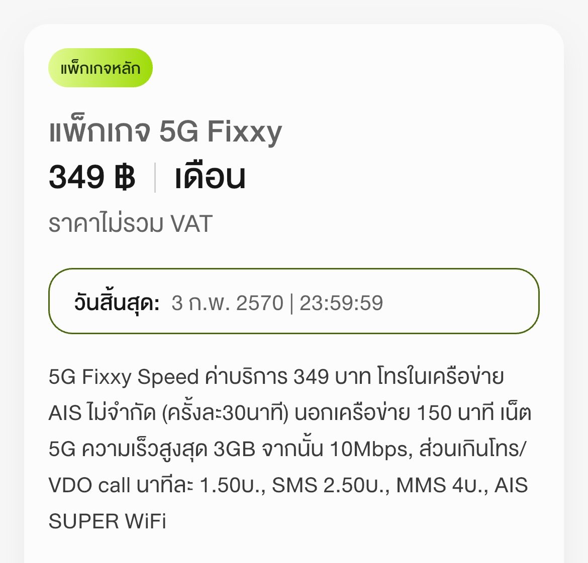 Kw@ng V.1 tweet media