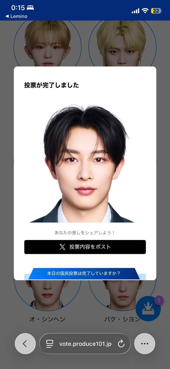 いいとしのエリー tweet media