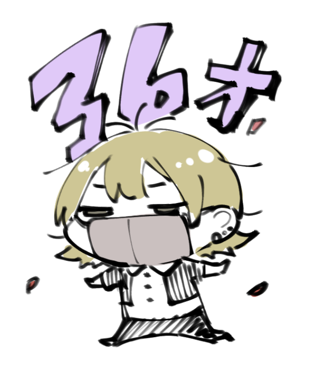 「誕生日です これからも頑張ります」|にぃとのイラスト