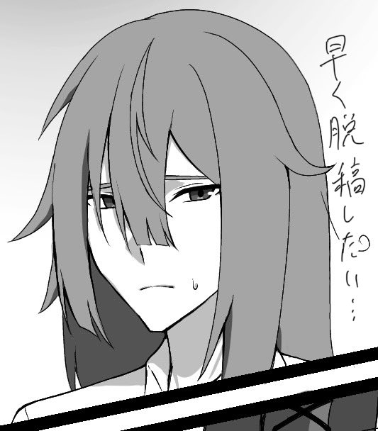 み tweet media