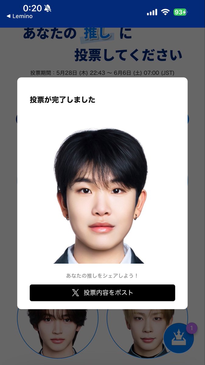たまみ tweet media