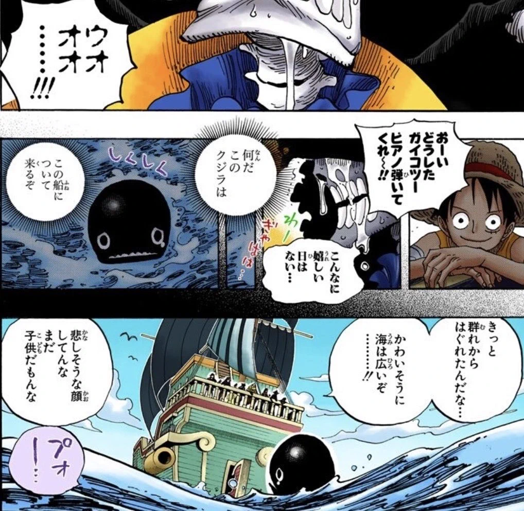 SHKニュース ワンピース考察 on X: 