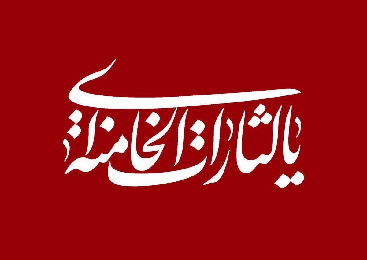 YasamanAkb79946's tweet photo. دلتنگم دلتنگ روزهایی که منتظر بودیم بیای وحرف آخر روخودت بزنی اونوقت آبی بود رو آتیش دلمون.
#خیابان_ایران
#Iranianonlt https://t.co/KqXYUZG9ie