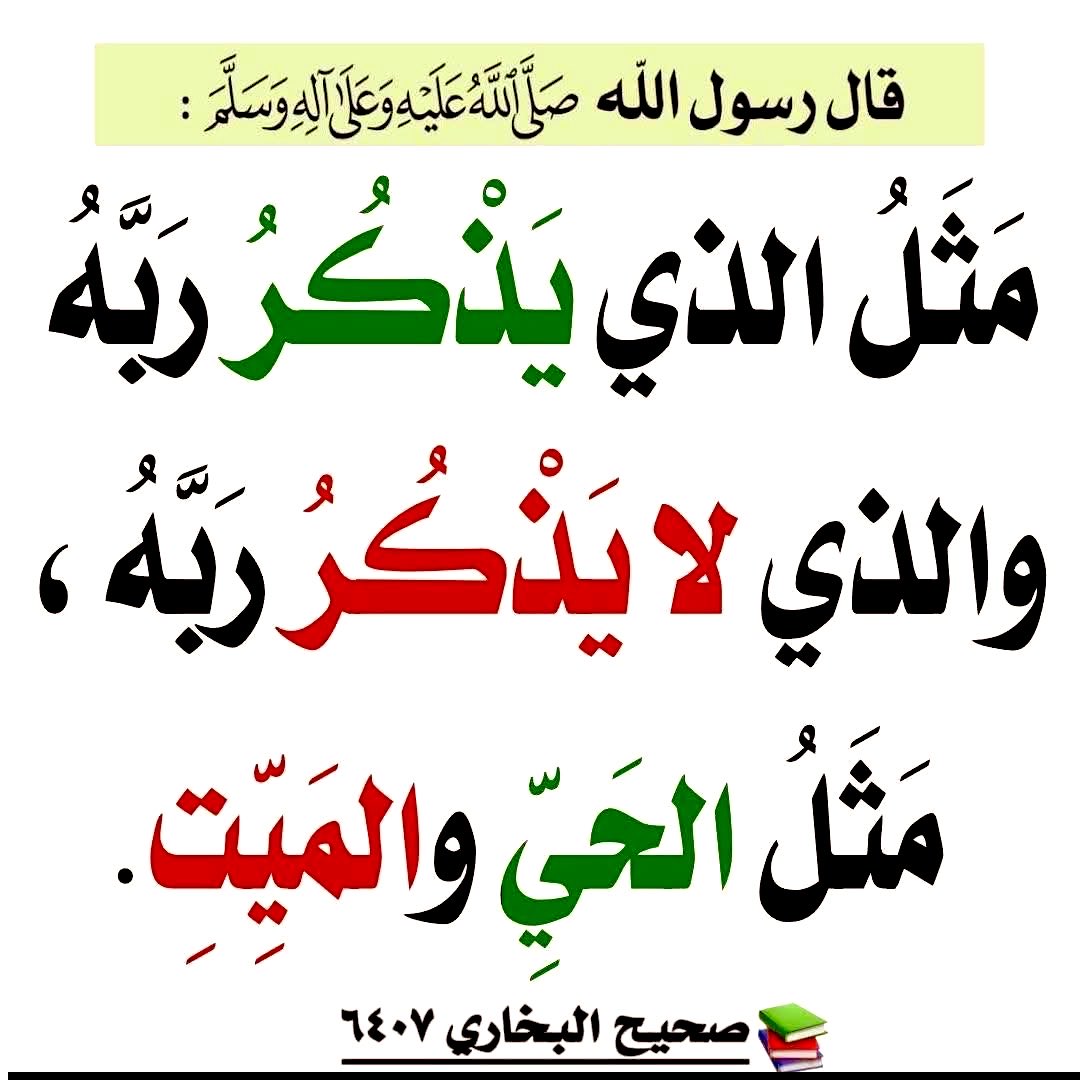 Arabiclit's tweet photo. https://t.co/uJCD3IIEN2