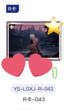 eoadzi19's tweet photo. @miruiro2 可能でしょうか。
再度ご検討のほどよろしくお願いいたします。(もし難しいようであれば、フリーナとの1:1でお願いしたく思います) https://t.co/A1TJgvBe6W